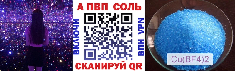 купить наркотики сайты блэк спрут онион А ПВП крисы CK Мытищи