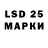 LSD-25 экстази ecstasy The_real_idoit