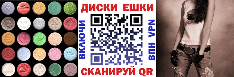 ОМГ ОМГ сайт  Мытищи  Экстази 250 мг 