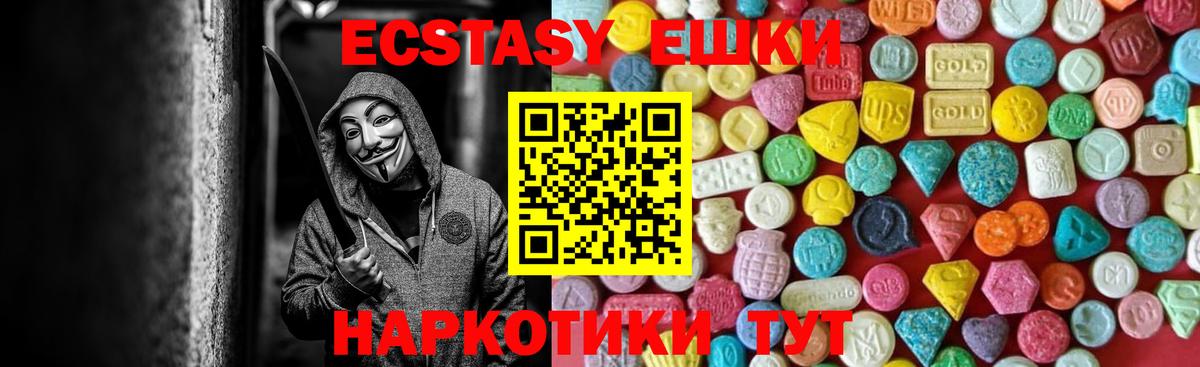 ЭКСТАЗИ Дубай Мытищи