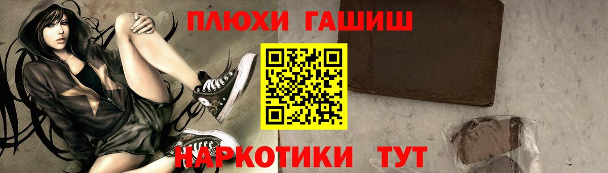 ГАШ 40% ТГК  Вход с VPN  Мытищи  купить закладку  Гашиш Изолятор 