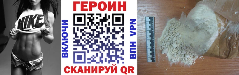ГЕРОИН белый  Мытищи 