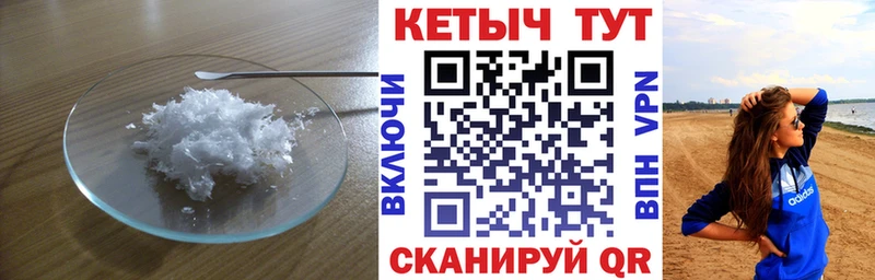 сколько стоит  Мытищи  Кетамин VHQ 