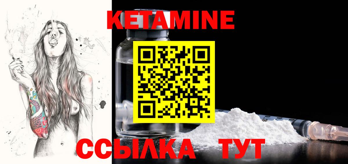 КЕТАМИН VHQ  KRAKEN зеркало  Мытищи  Вход с VPN  КЕТАМИН VHQ 