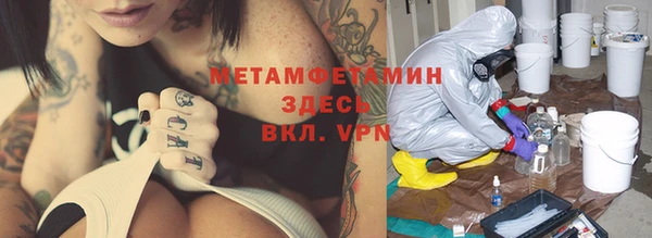 метамфетамин Алексеевка