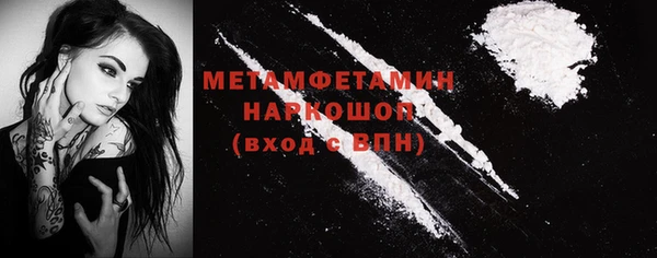 мефедрон мука Каменногорск