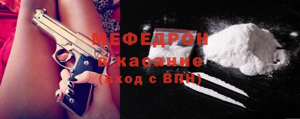 мяу мяу кристалл Алексин