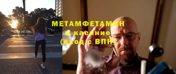 метамфетамин Алексеевка