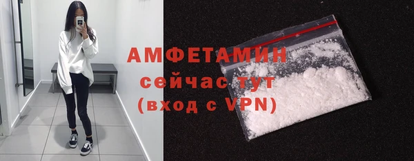 метамфетамин Алексеевка