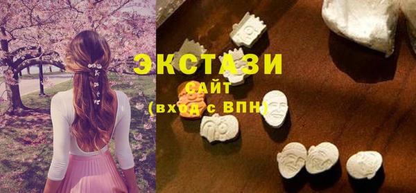 мяу мяу кристалл Алексин