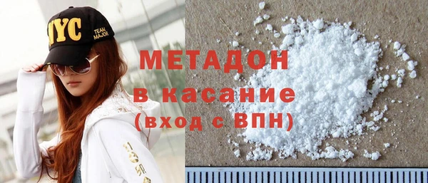 мяу мяу кристалл Алексин