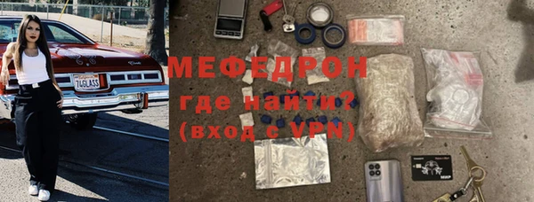 винт Армянск