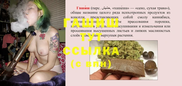 мяу мяу кристалл Алексин
