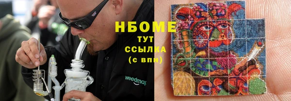 наркотики Алзамай