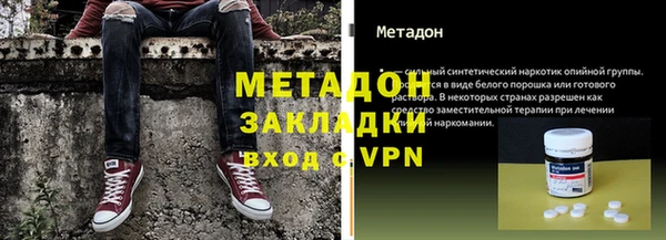 метамфетамин Алексеевка