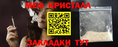 мдма Гай
