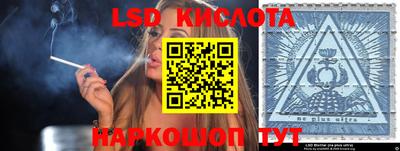 бутират Гагарин