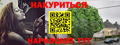 бутират Гагарин