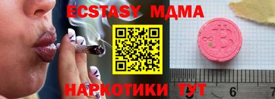 мдма Гай
