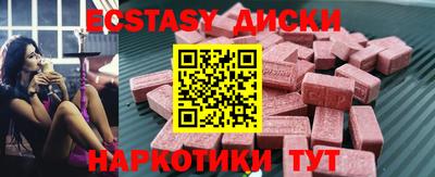 spice Гатчина
