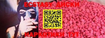 spice Гатчина