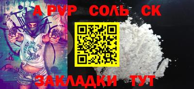 мдма Гай