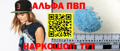 бутират Гагарин