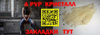 бутират Гагарин