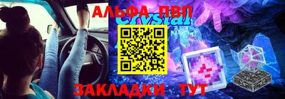мдма Гай