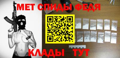 мдма Гай