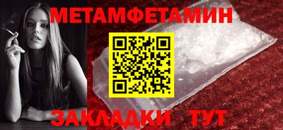 бутират Гагарин