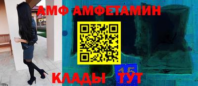 мдма Гай