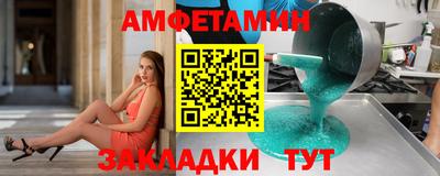 spice Гатчина