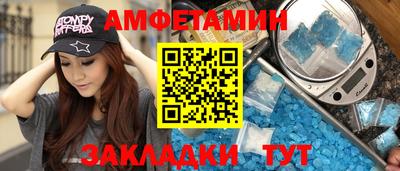 мдма Гай