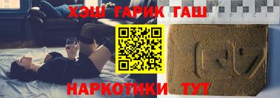 мдма Гай