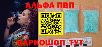 бутират Гагарин