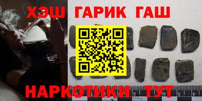 бутират Гагарин