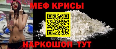 spice Гатчина