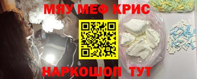 spice Гатчина