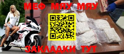 мдма Гай
