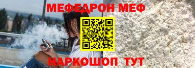 бутират Гагарин