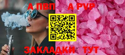 spice Гатчина
