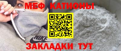 spice Гатчина