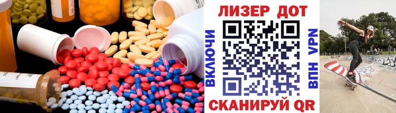 ЛСД экстази кислота  Мытищи 