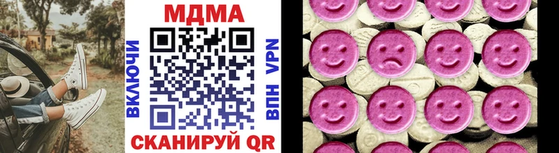 МДМА crystal Мытищи
