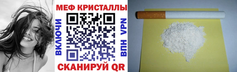 гидра онион  Мытищи  Меф mephedrone 