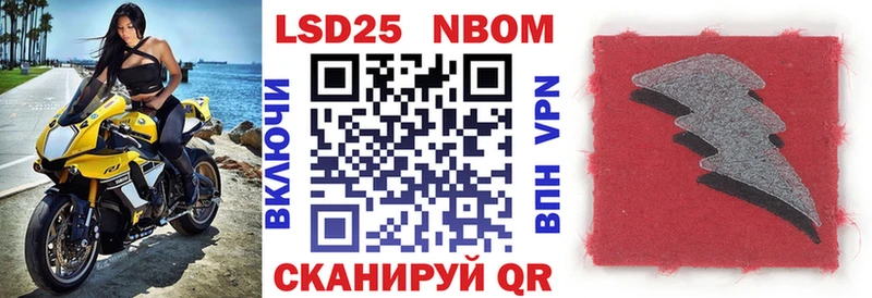 Марки N-bome 1500мкг  Мытищи 