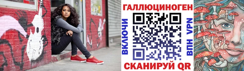 ссылка на мегу ссылки  Мытищи  Галлюциногенные грибы Psilocybe 